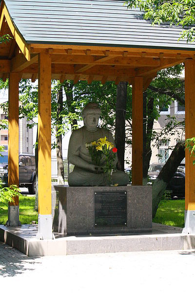 Memorial for Peace and Friendship