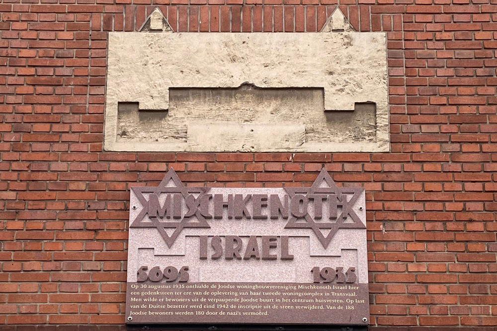 Monument Joodse Woningbouwvereniging Mischkenoth Isral