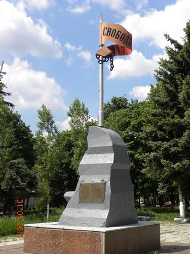 Monument Helden Oktoberrevolutie