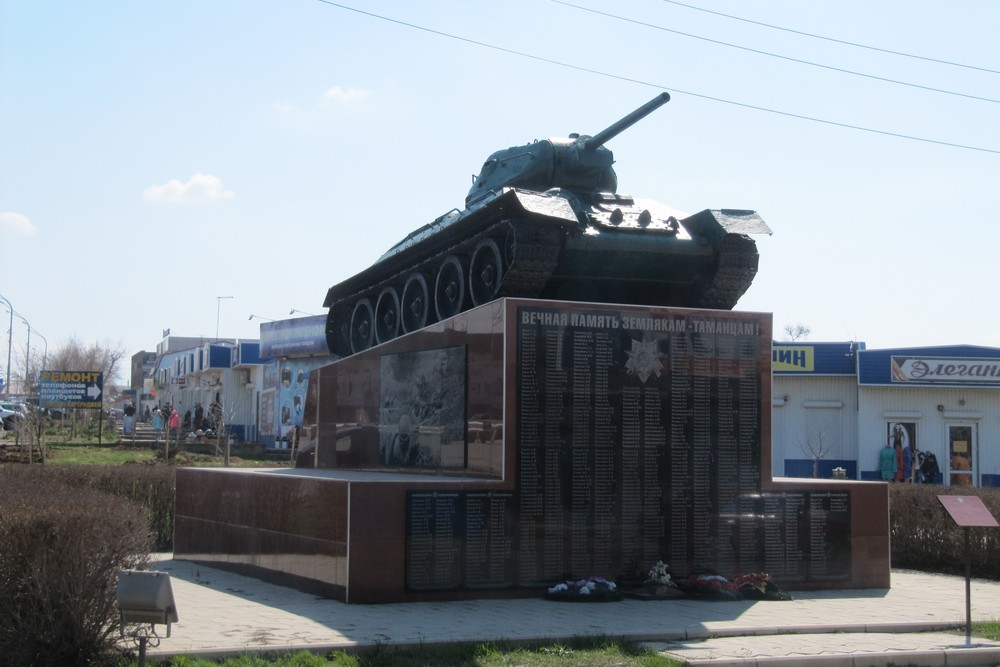 Liberation Memorial (T-34/76 Tank) Taman
