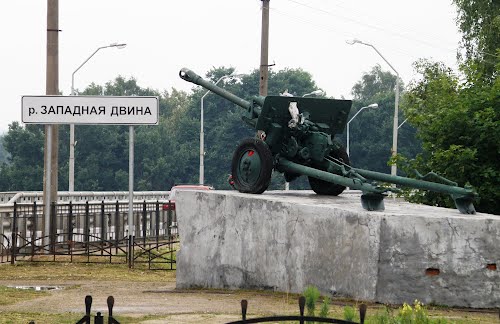 Liberation Memorial (76mm Field Gun 1942 ZiS-3) Zapadnaja Dvina