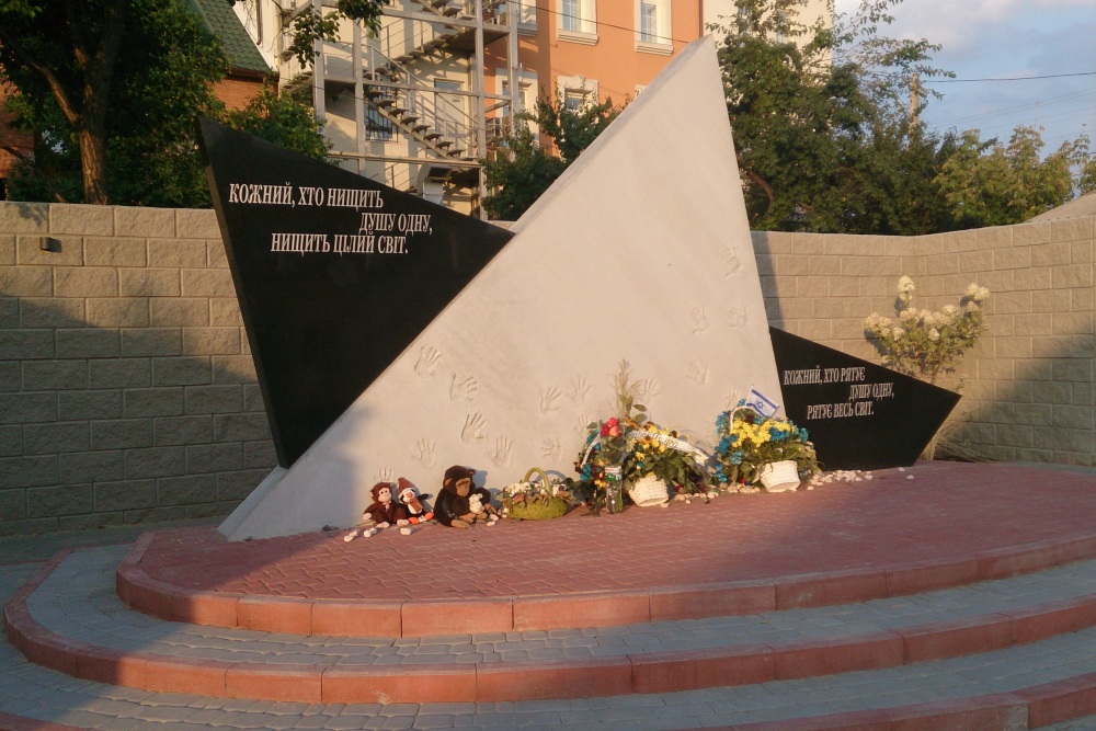 Monument Jewish Children and the Holocaust Bila Tserkva