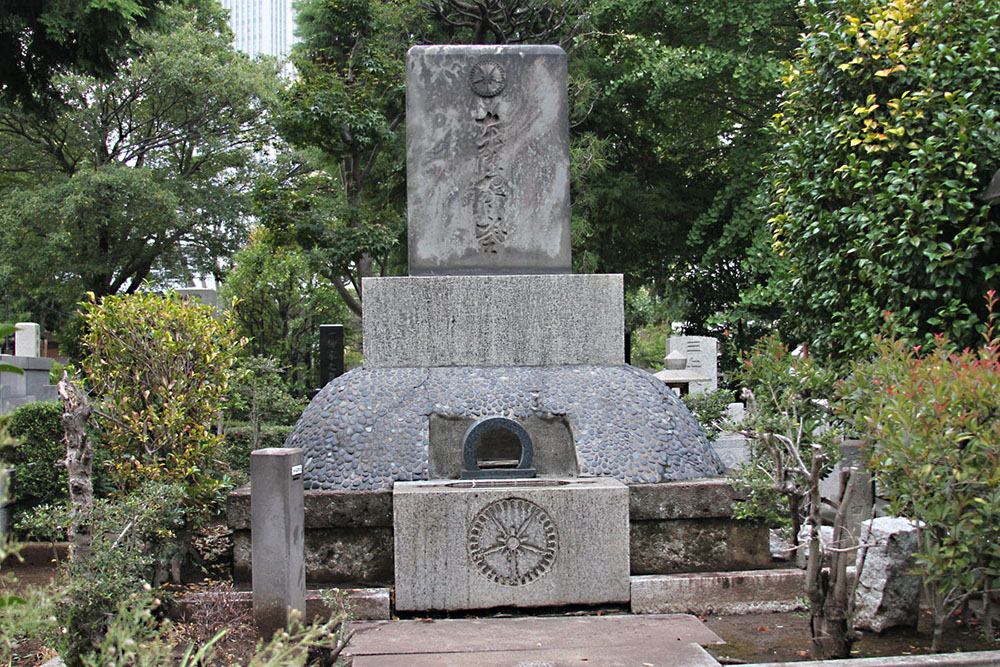 Cenotaph General Hideki Tojo
