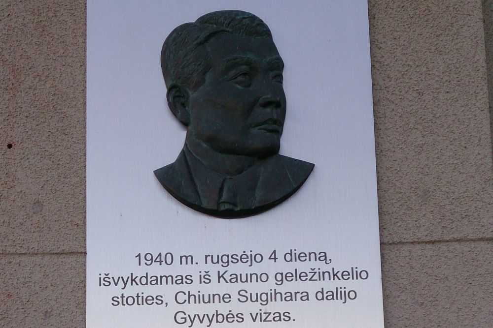 Memorial Chiune Sugihara