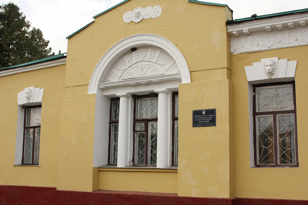 Former Headquarters Yuriy Kostyuk