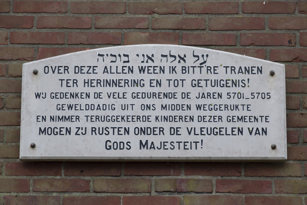 Jewish Memorial Jewish Cemetery Aalten