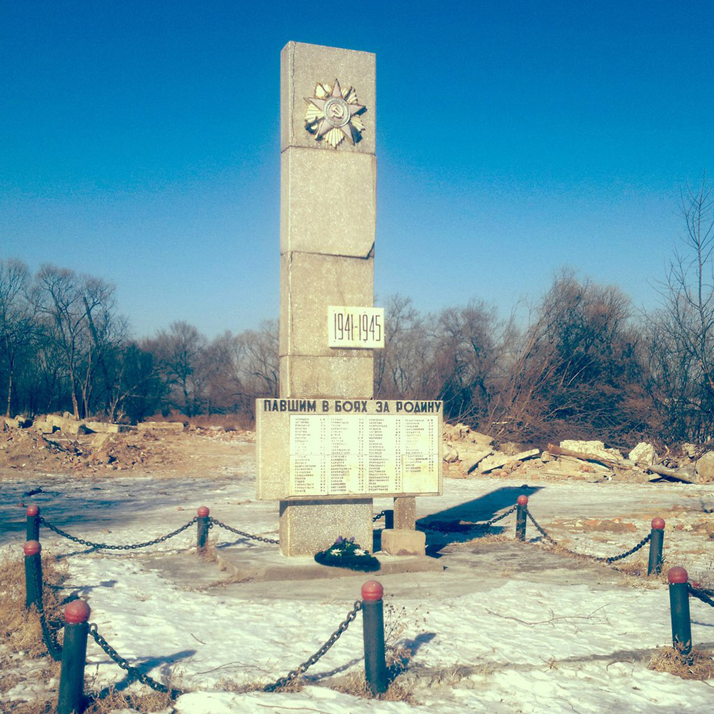 War Memorial Novokachalinsk