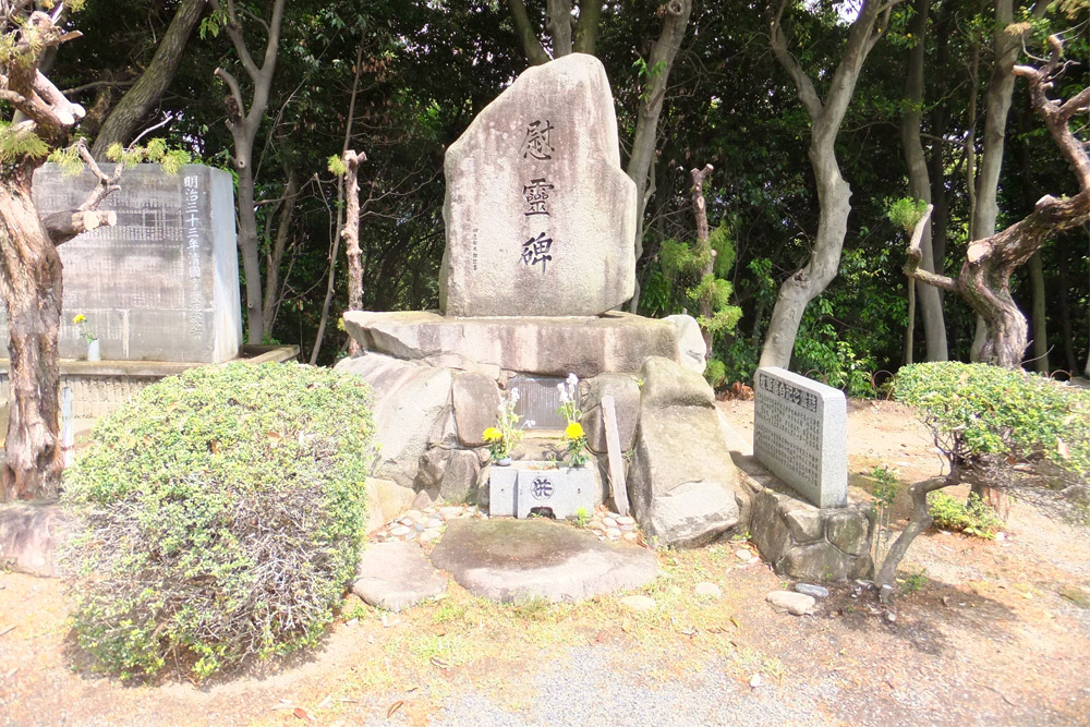 Monument Akatsuki Transport Eenheid