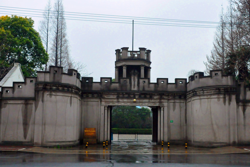 Remains Longhua Prison