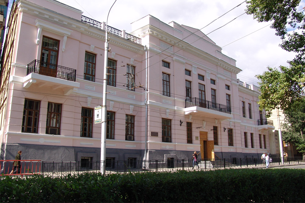 Volgograd Regional Museum