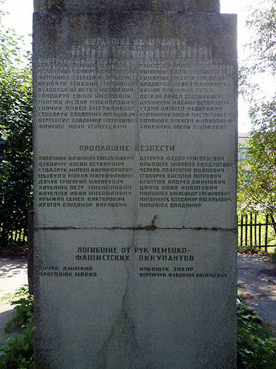 War Memorial Krasnostav