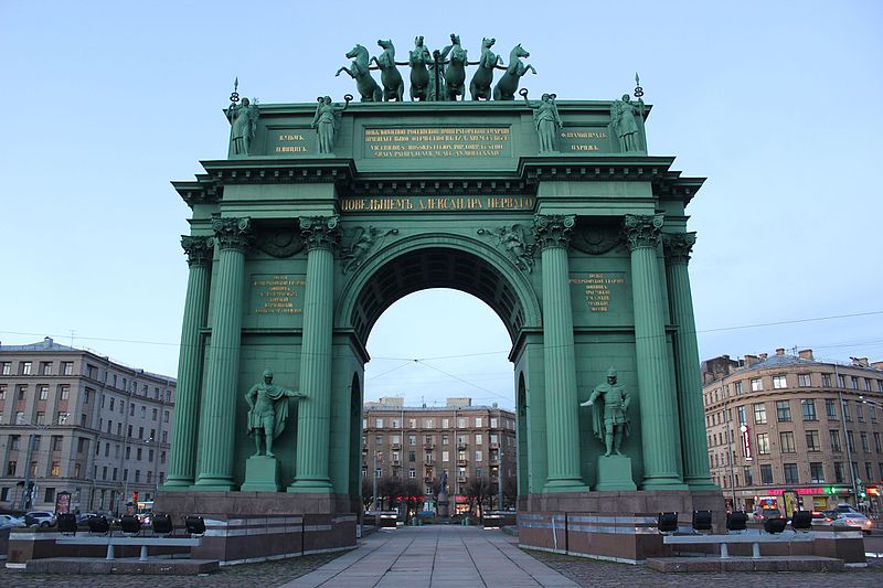 Narva Triumphal Arch