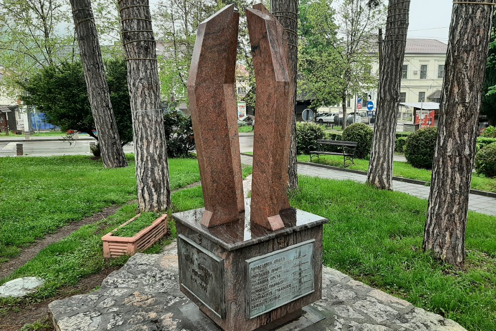 War Memorial Ivanjica