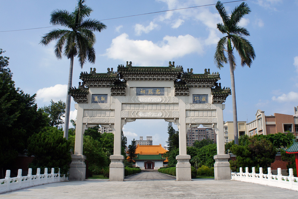Taichung Martyrs' Shrine