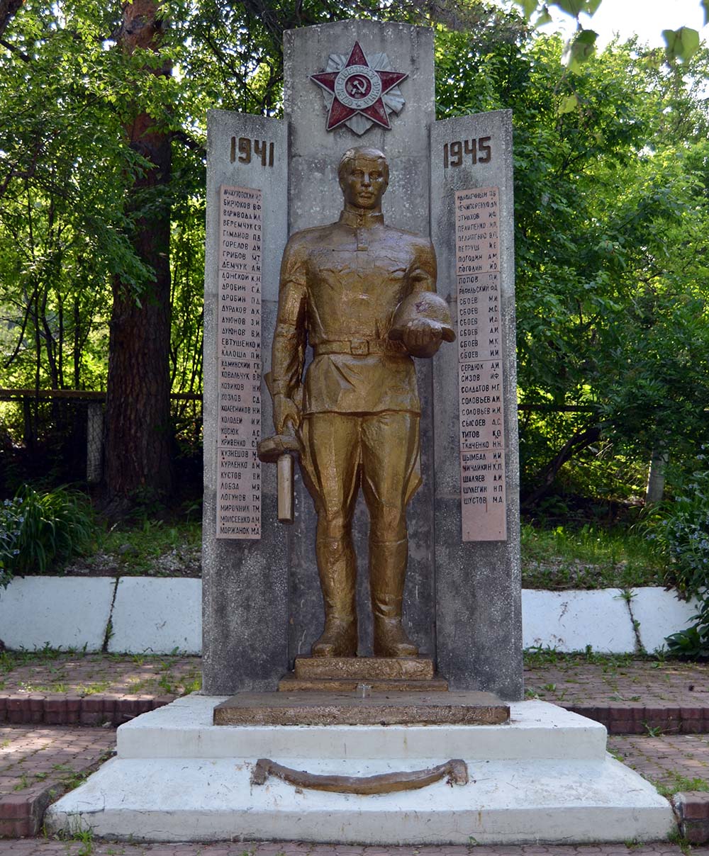 War Memorial Dubovyy Klyuch