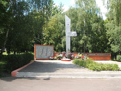 War Memorial Vilnohirsk