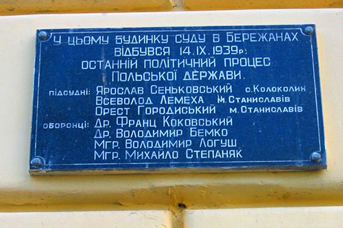 Memorial Franz Kokovskiy