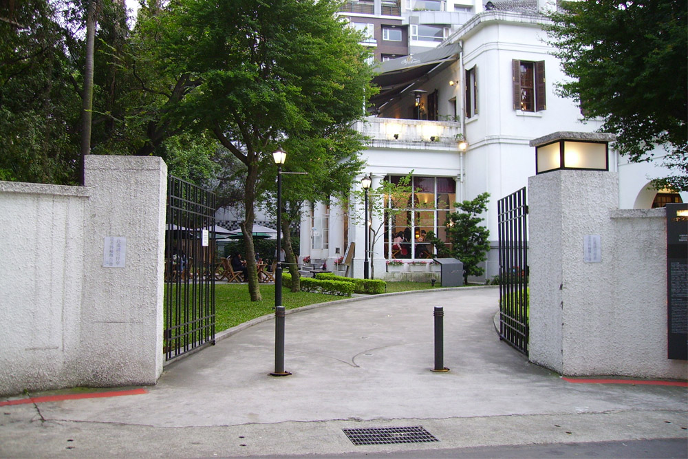 Former American Consulate Taiwan