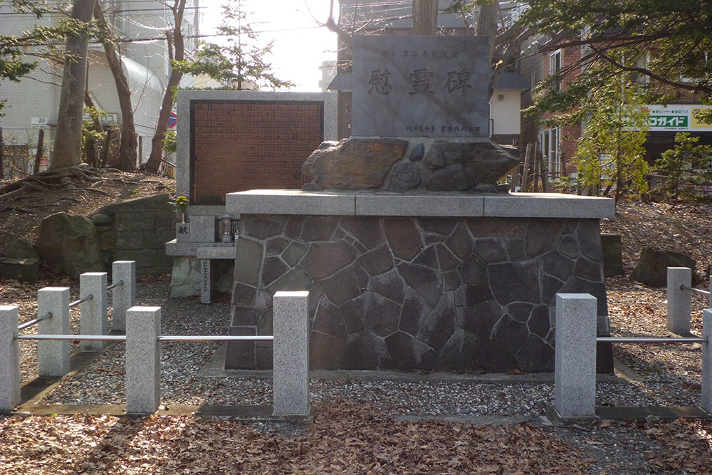 Monument Oorlogsslachtoffers Woleai