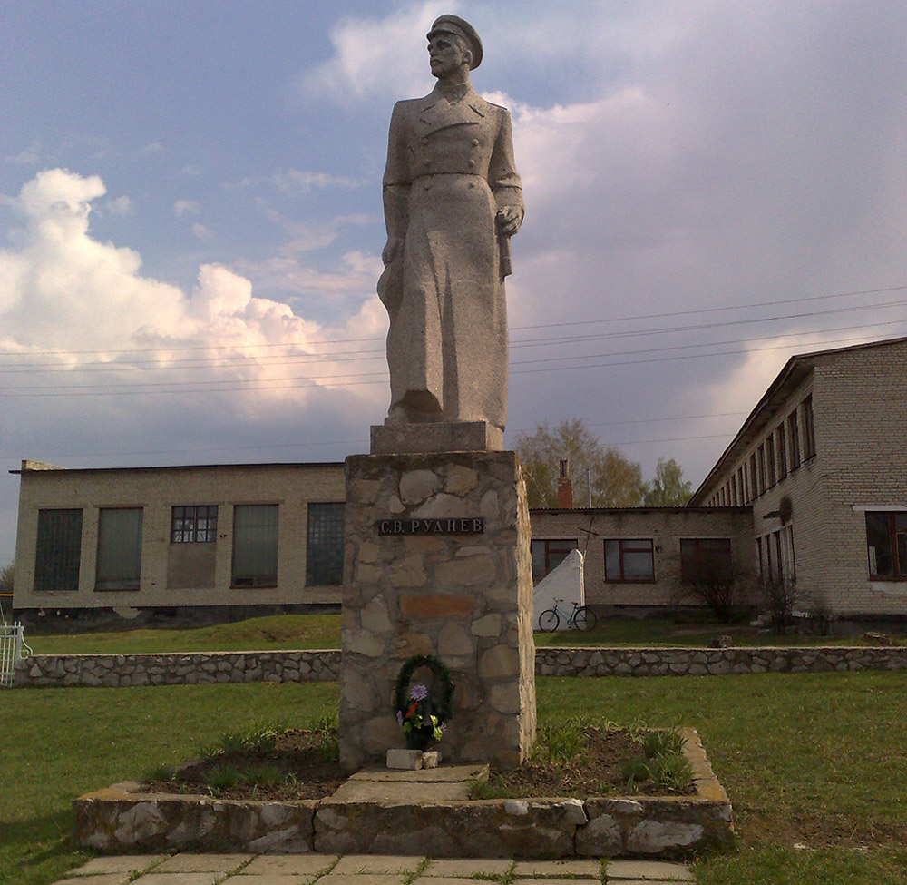 Semyon Rudnev Memorial