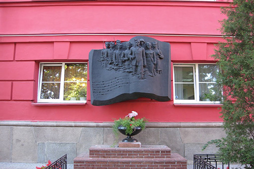 Monument Kiev Orde van de Lenin Staatsuniversiteit
