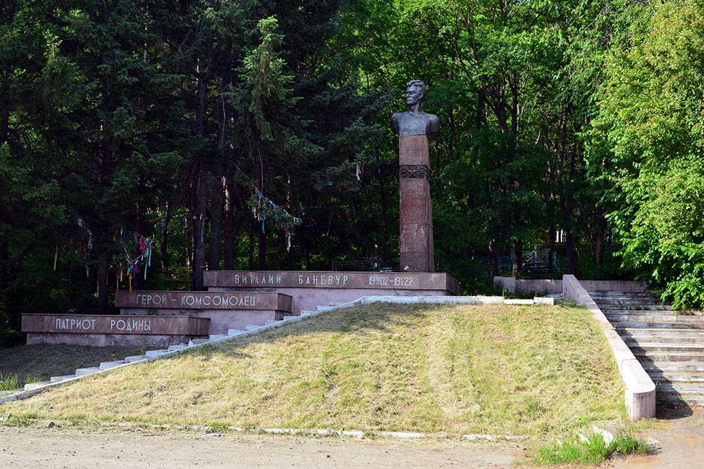 Grave Memorial Vitaly Banevura