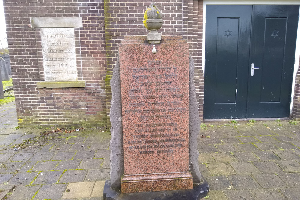 Oorlogsmonument Joodse Begraafplaats Amsterdamse Vaart