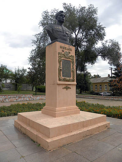 Memorial Hero of the Soviet Union Basil Myhlyka