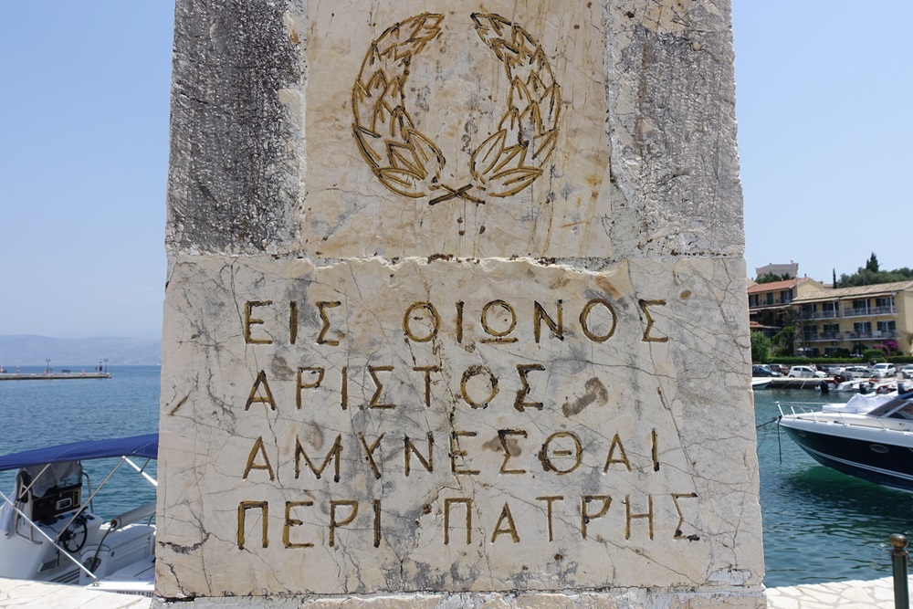 Monument Kassiopi Tweede Wereldoorlog #2