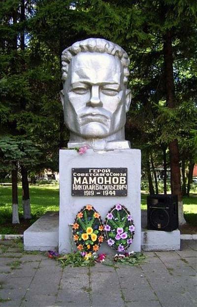 Monument  N.V. Mamonov