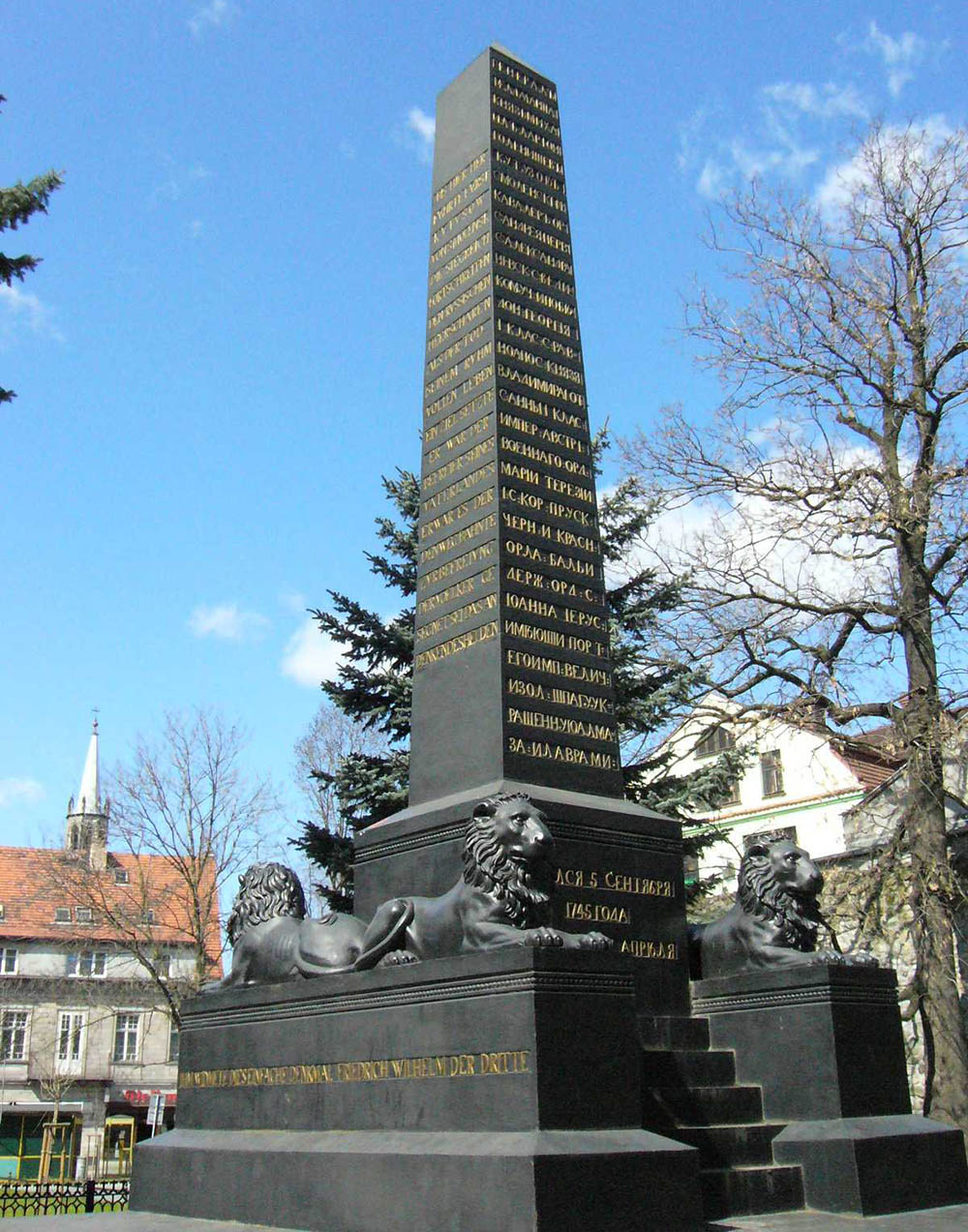 Monument Mikhail Kutozov