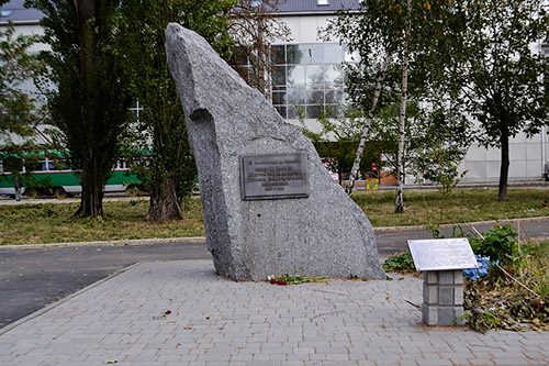Monument G.I. Andrusenko