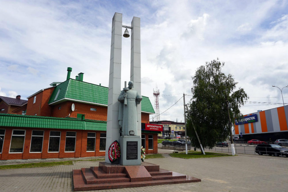 Executieplaats Volokolamsk