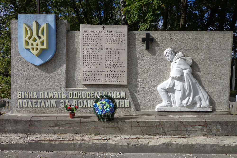 War Memorial Romanivka