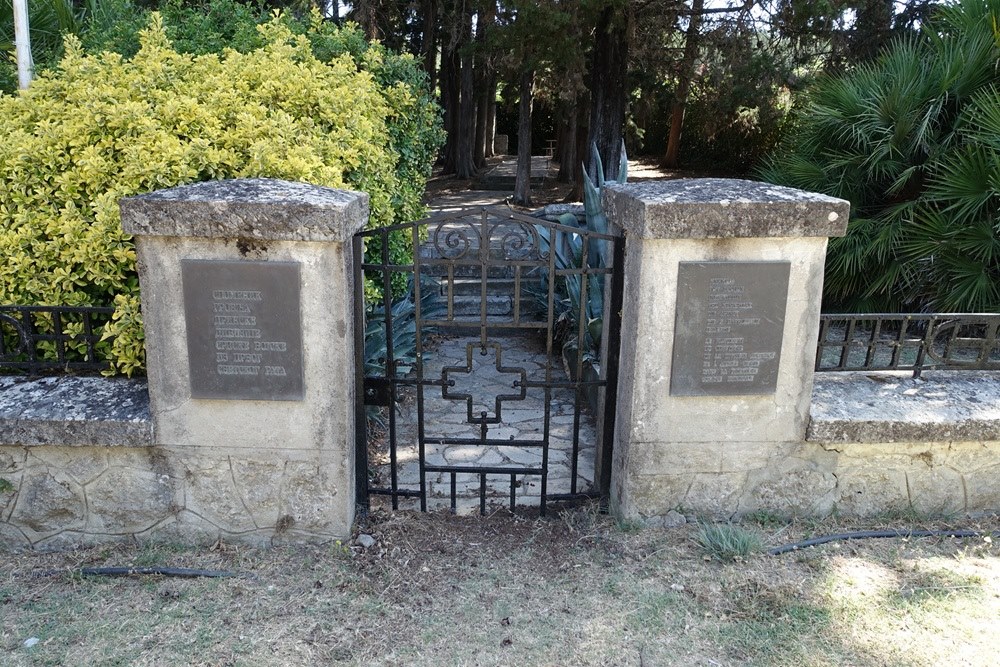 Memorial Serbian Soldiers Drina Division #2