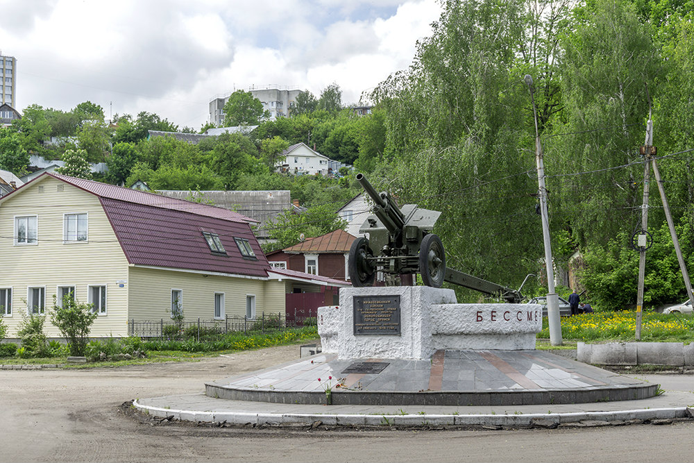 Gunners Monument Bryansk
