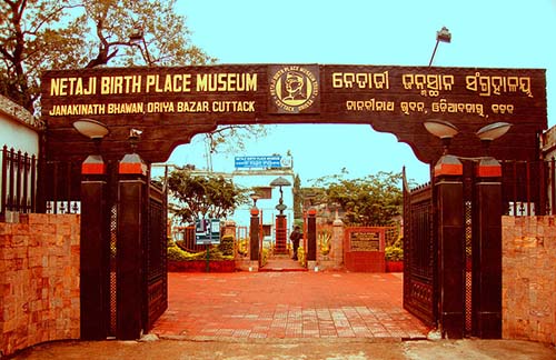 Subhash Chandra Bose Birthplace Museum