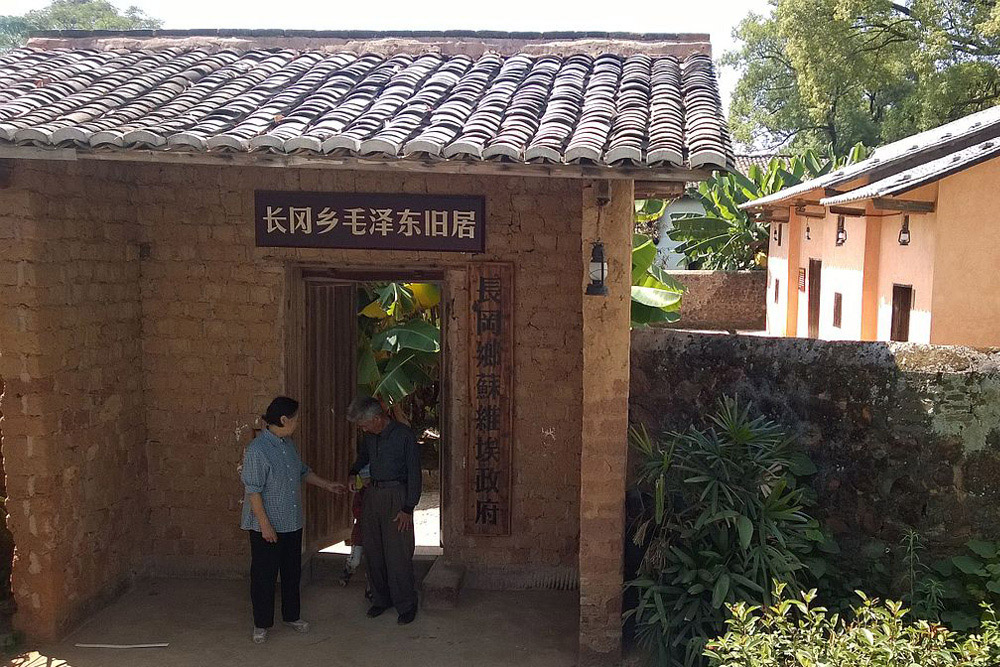 Former Residence Mao Zedong
