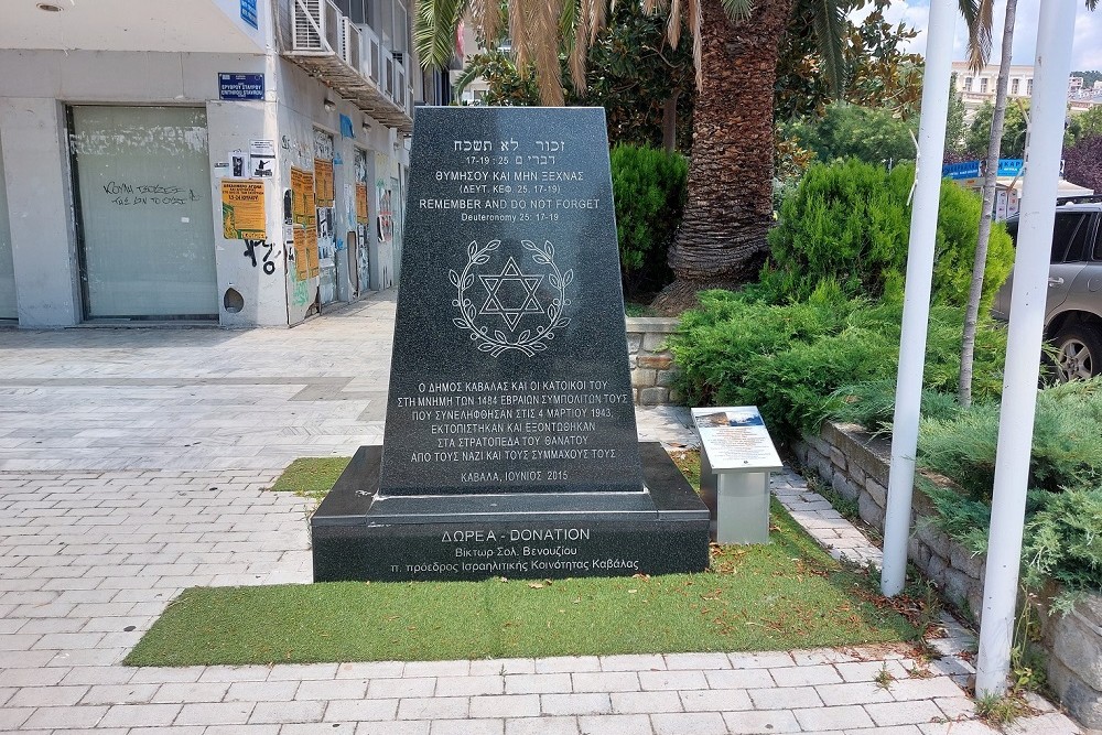Monument voor de Joden van Kavala