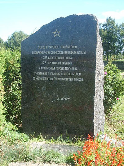 Monument 172 Infanteriedivisie