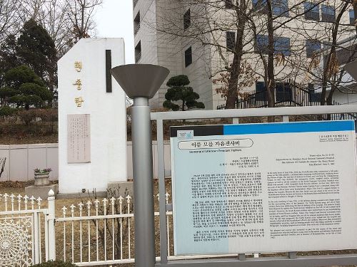 Monument Massamoord Seoul National University Hospital