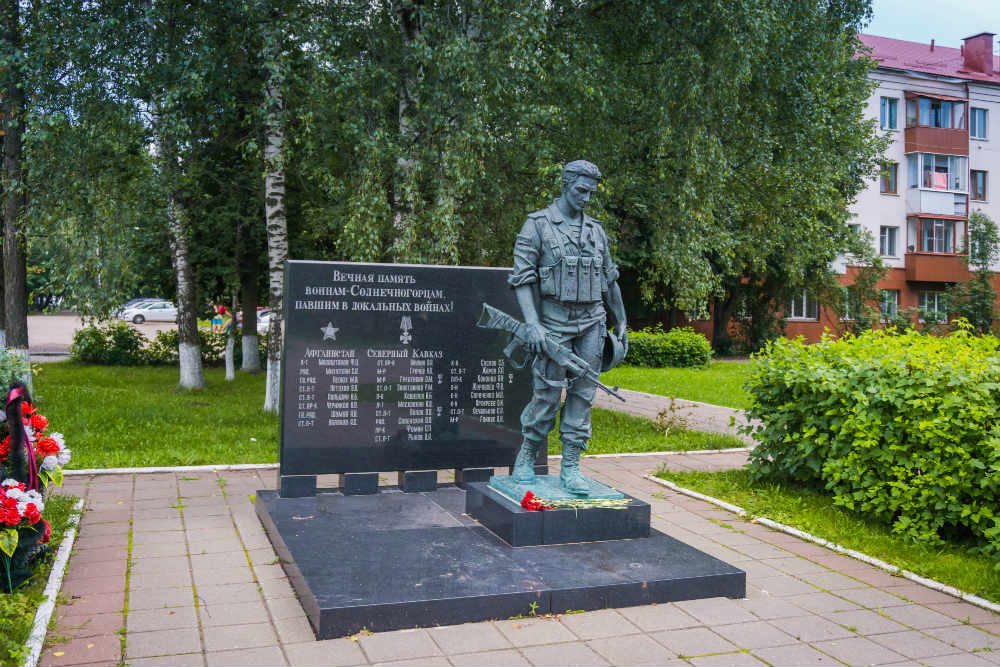 Monument Lokale Conflicten Solnechnogorsk