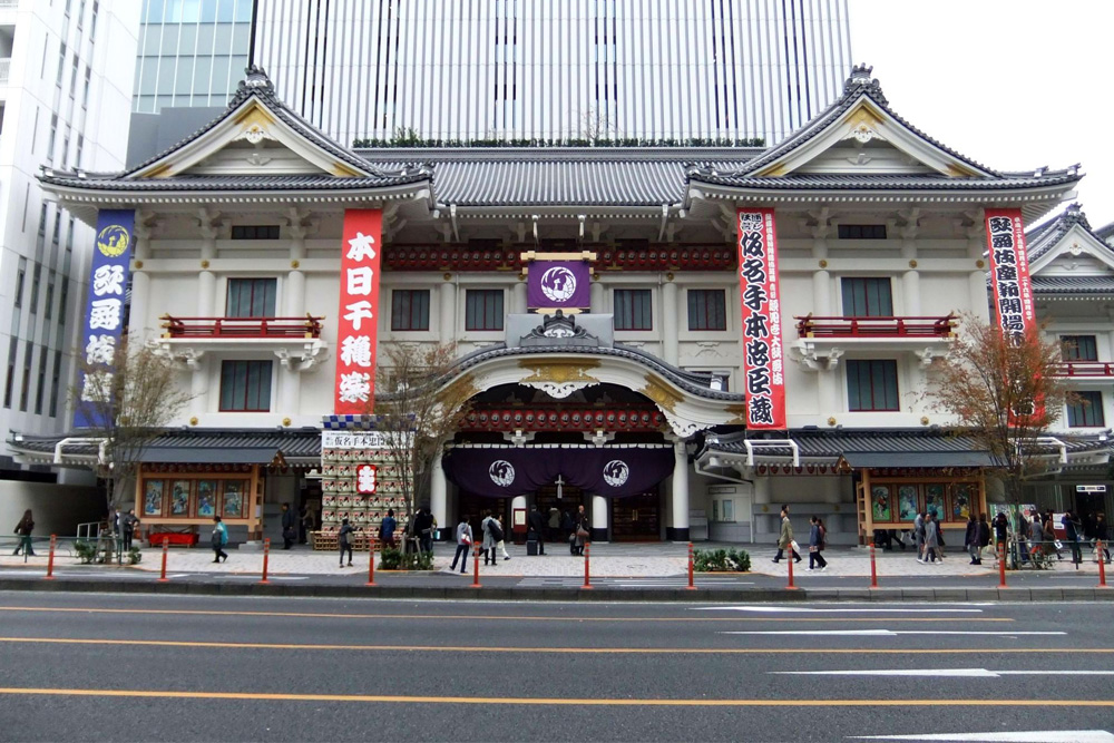 Kabuki-za Theater