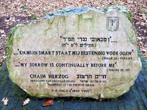 Monument Jerusalem Stone Kamp Westerbork
