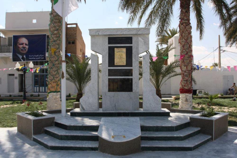 Memorial Hassani Abdul Karim