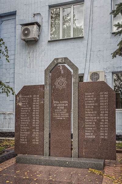 Monument Omgekomen Politieagenten
