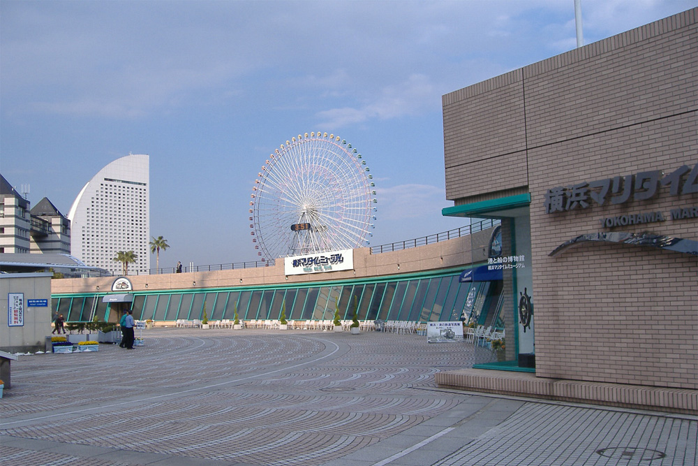 Yokohama Haven Museum