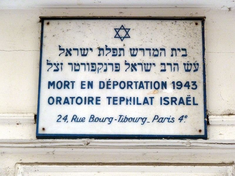 Memorial Israel Frankfurter