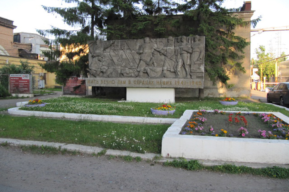Monument Gevallen Verdedigers Leningrad