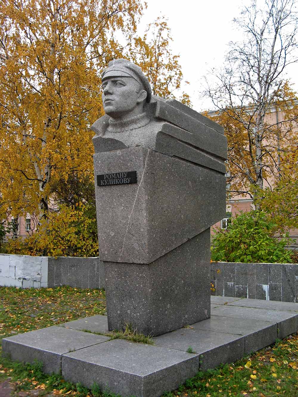 Monument Roman Kulikov